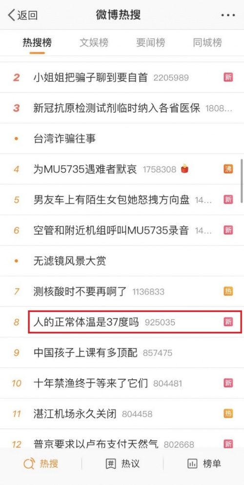運(yùn)動(dòng)健康領(lǐng)域持續(xù)深入布局，榮耀Earbuds 3 Pro帶來(lái)測(cè)溫新體驗(yàn)