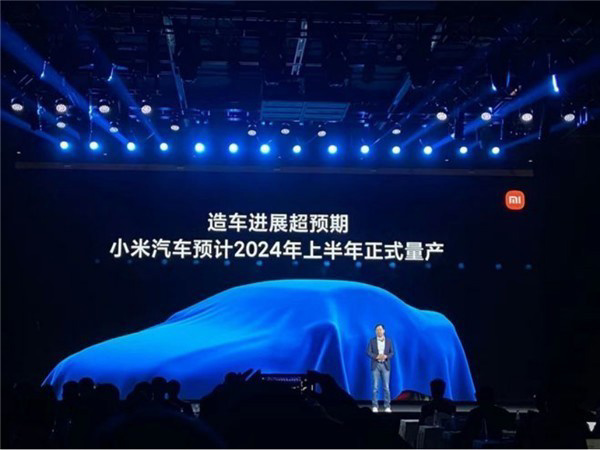 爆料：小米汽車(chē)擬采用比亞迪刀片電池，分為兩種版本