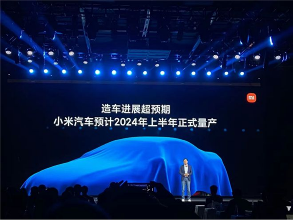 小米造車新進展,采用比亞迪刀片電池