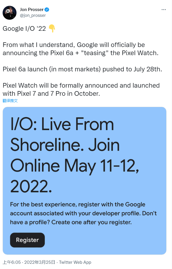 消息稱谷歌將在 7 月 28 日發(fā)布 Pixel 6a，10 月推出 Pixel Watch 和 Pixel 7 / Pro