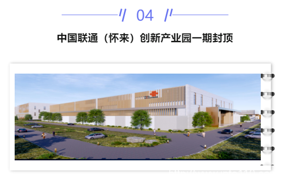 【IDC圈一周最HOT】成都、寧夏、武漢、數(shù)據(jù)中心開工，湖北政策，廣東2022年重點(diǎn)項(xiàng)目清單，AWS英國(guó)數(shù)據(jù)中心……