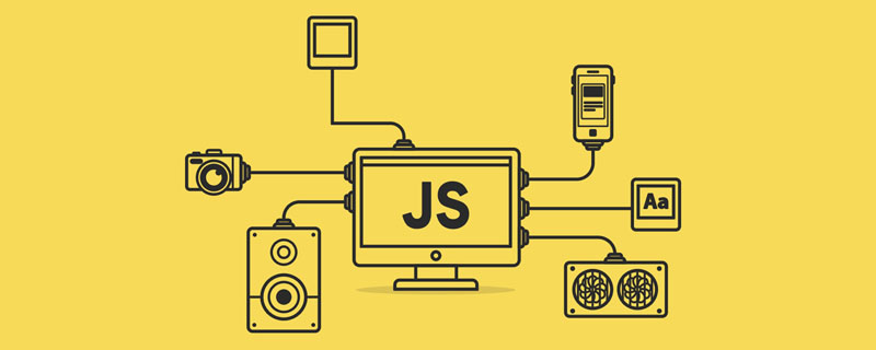 深入了解JavaScript的內(nèi)存與性能問(wèn)題