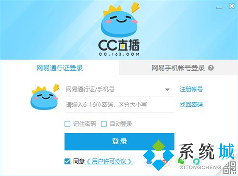 免費的直播平臺有哪些 優(yōu)秀的直播平臺合集