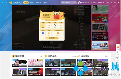 免費的直播平臺有哪些 優(yōu)秀的直播平臺合集