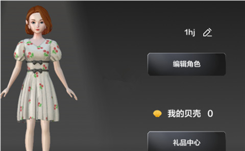 希壤元宇宙怎么賺錢(qián) 希壤元宇宙賺錢(qián)的方法