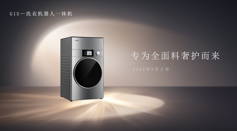 嚯！一臺松下洗衣機售價34998元，消費者愿意買單嗎？