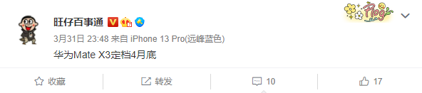 消息稱華為 Mate X3 將于 4 月底發(fā)布：搭載麒麟 9000 4G 芯片、預(yù)裝新特性 HarmonyOS 鴻蒙系統(tǒng)