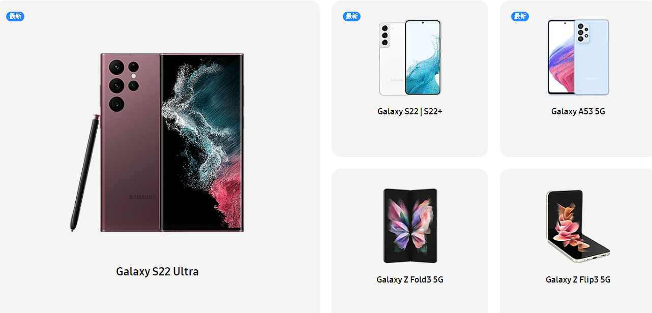 緊隨蘋果，三星聯合 iFixit 支持 Galaxy 用戶自行維修手機