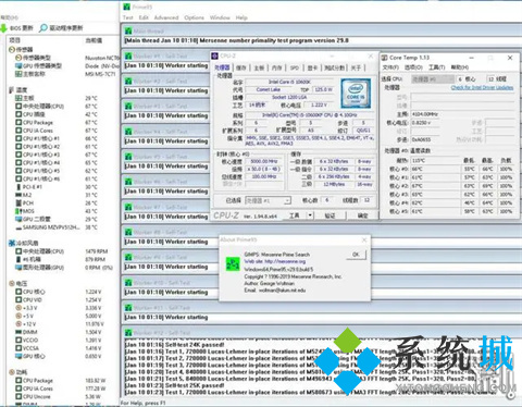prime95軟件的烤機教程是怎樣的 prime95軟件的烤機教程說明