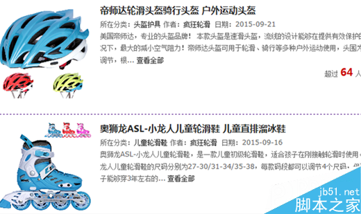 實例解析:如何做好企業(yè)網站的內容更新?