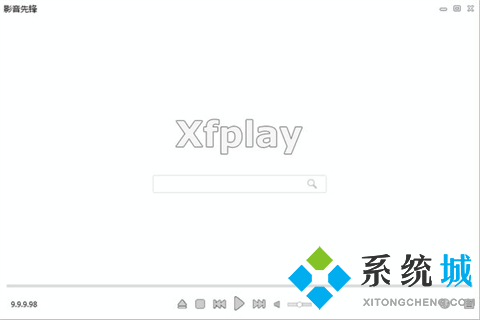 電影播放器有哪些 強(qiáng)大的電影播放器推薦