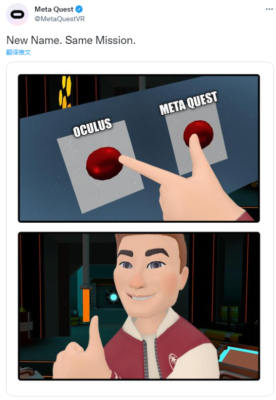 VR 品牌 Oculus 宣布更名為 Meta Quest，F(xiàn)acebook 改名 Meta 后的又一大動作