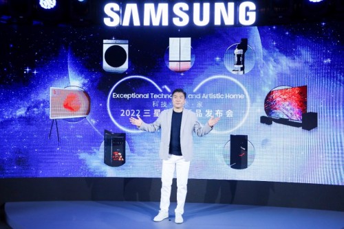 三星舉辦2022年新品發(fā)布會(huì) 用科技和藝術(shù)重塑未來家