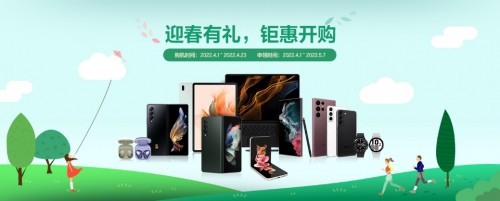 迎春有禮 星機(jī)熱銷 購(gòu)三星Galaxy S21 FE 5G拍驚艷春日美照