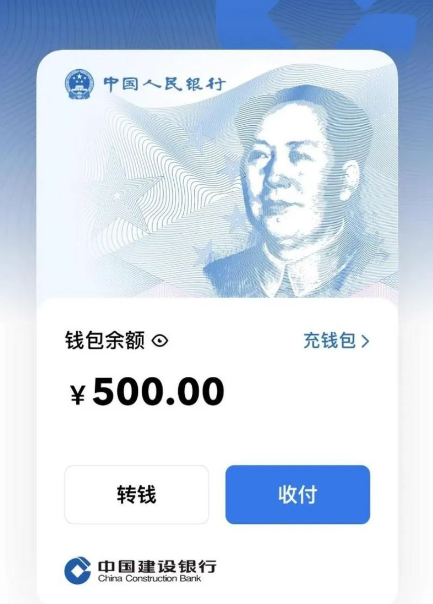 福建、廣東將試點(diǎn)高速公路收費(fèi)支持?jǐn)?shù)字人民幣