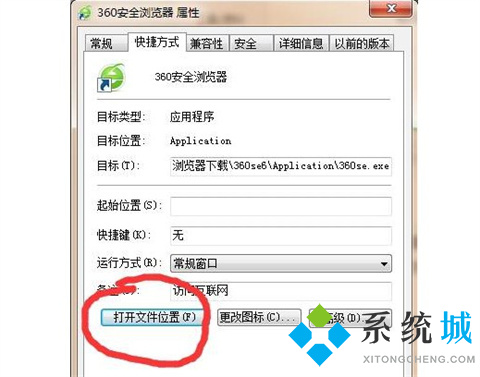 360瀏覽器怎么卸載干凈 360瀏覽器徹底卸載的四種方法介紹
