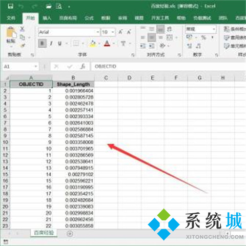 arcgis屬性表導(dǎo)出excel操作方法 arcgis屬性表怎么導(dǎo)出excel