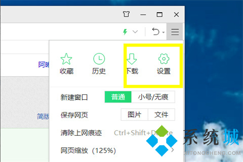 360瀏覽器廣告彈窗怎么關(guān)閉 360瀏覽器老是彈出廣告的解決方法