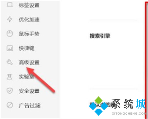 360瀏覽器錄屏功能在哪里 調(diào)出360瀏覽器錄屏功能圖文教程