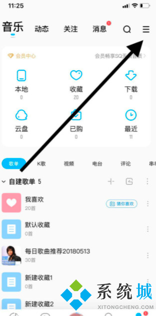 酷狗音樂怎么關(guān)閉夜間模式 酷狗音樂如何設(shè)置夜間模式