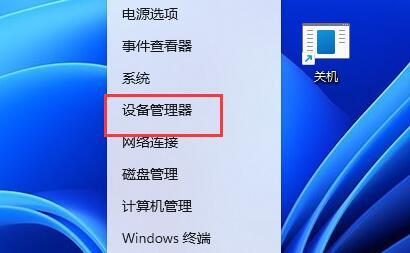 鼠標(biāo)不動了按什么鍵恢復(fù) 鼠標(biāo)不動了的解決方法