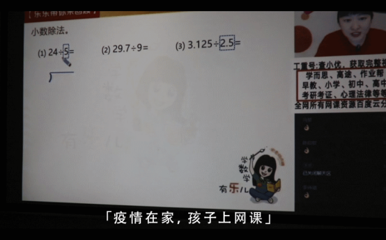 網(wǎng)課投影儀應(yīng)該怎么選？看完這篇文章你就明白了