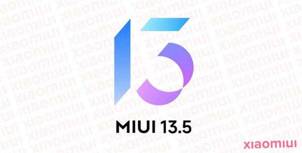 小米官方代碼暴露MIUI13.5logo，或帶來(lái)大量新功能