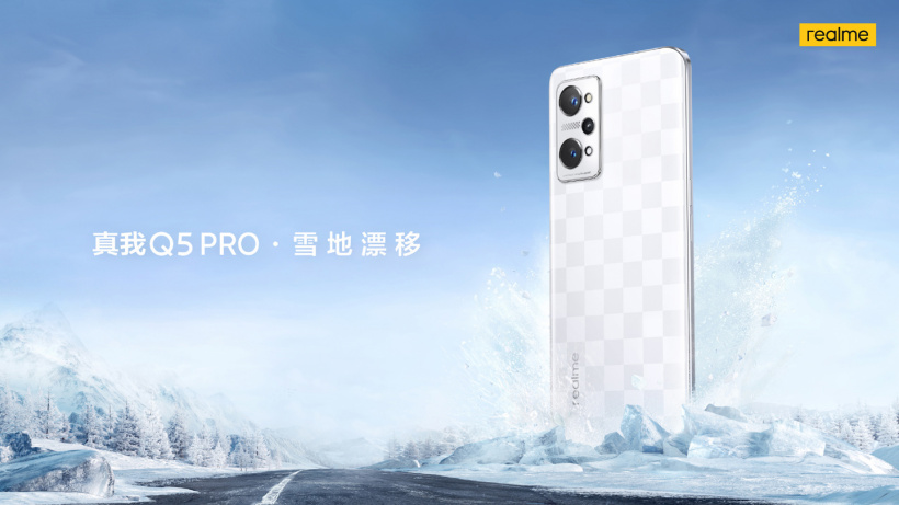 realme 真我 Q5 Pro“雪地漂移”配色亮相，白色棋盤格設計