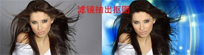 PS摳圖教程推薦 八個PS摳圖教程新手入門詳細步驟