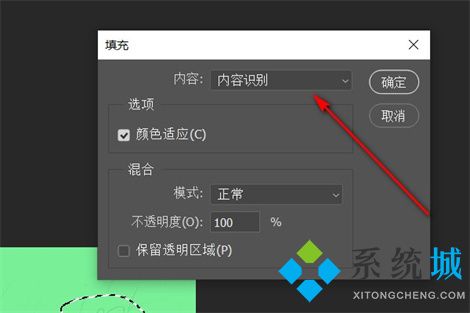 PS填充快捷鍵是什么 PS怎樣填充快捷鍵內(nèi)容識(shí)別