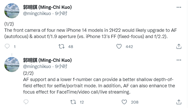 新一代自拍神器！郭明錤：iPhone 14全系將前置相機(jī)升級(jí)?/1.9大光圈
