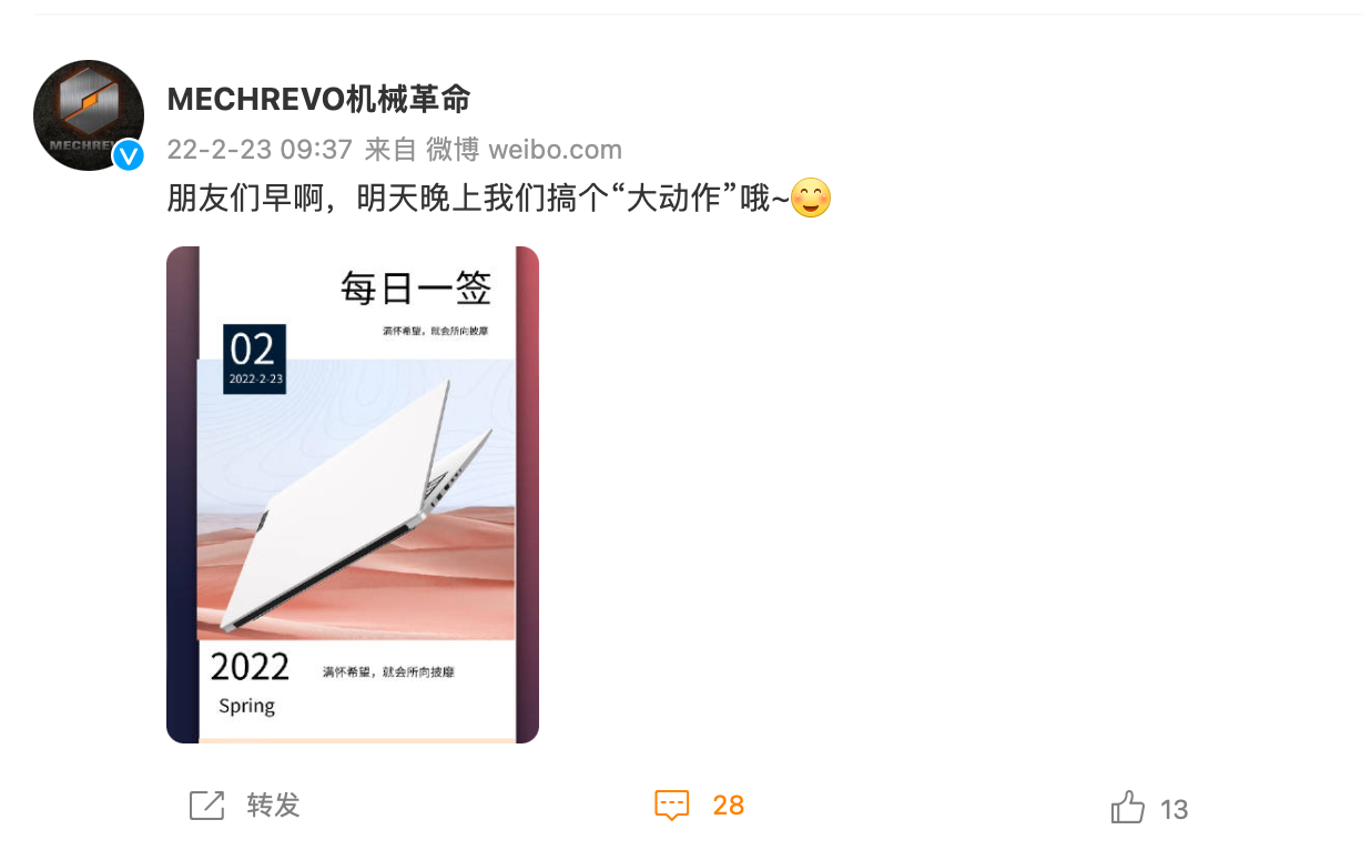 新一代輕薄本 GPU，英偉達 RTX 2050 獨顯預計明晚解禁