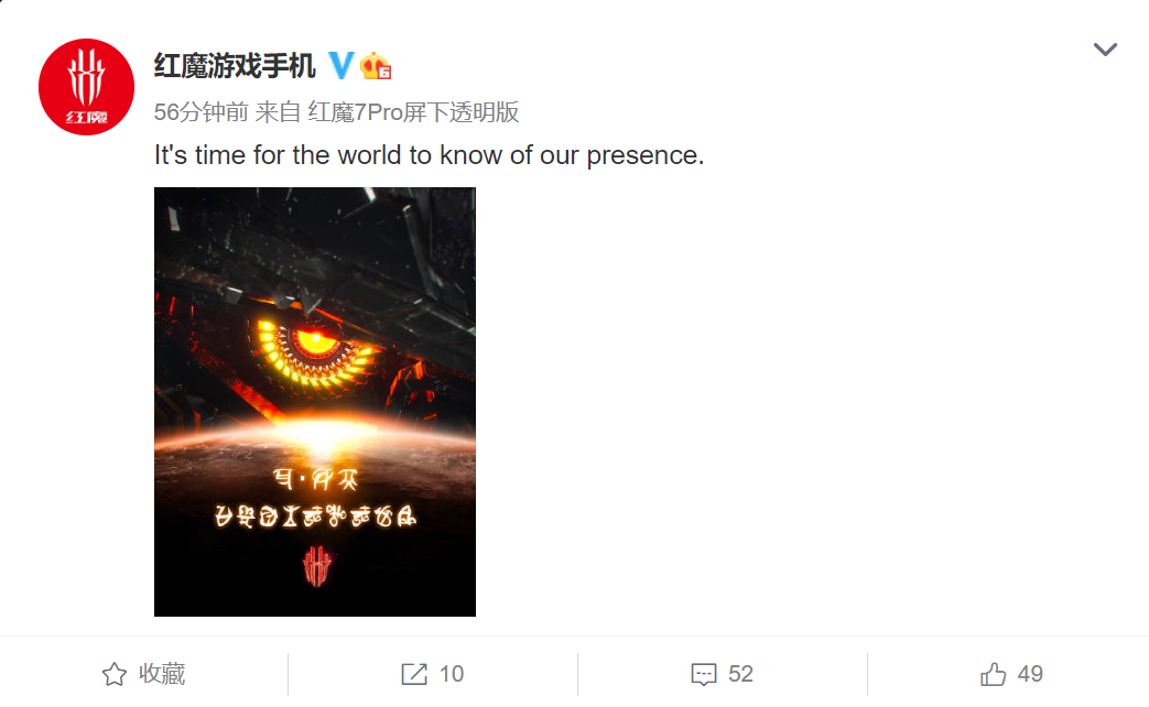 紅魔發(fā)布神秘海報，暗示將推出《變形金剛》聯名新品