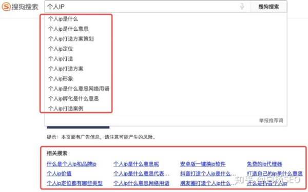 白楊SEO：如何批量制作網(wǎng)站或自媒體文章獲取流量？【參考】
