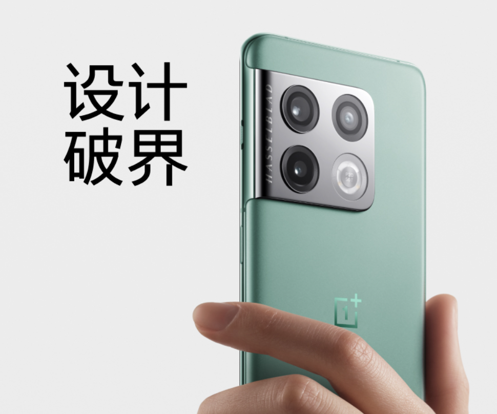 一加10標準版參數(shù)曝光：120Hz高刷+150W 快充