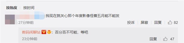 牽手徠卡！小米超大杯影像怪獸爆料：最快6月發(fā)