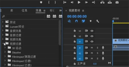Pr轉(zhuǎn)場特效怎么加 Pr轉(zhuǎn)場特效使用教程