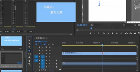 Pr轉(zhuǎn)場特效怎么加 Pr轉(zhuǎn)場特效使用教程