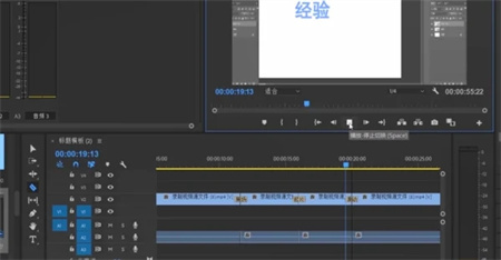 Pr轉(zhuǎn)場特效怎么加 Pr轉(zhuǎn)場特效使用教程