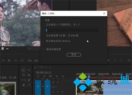 Pr渲染快捷鍵是哪個 Pr渲染快捷鍵用不了怎么辦