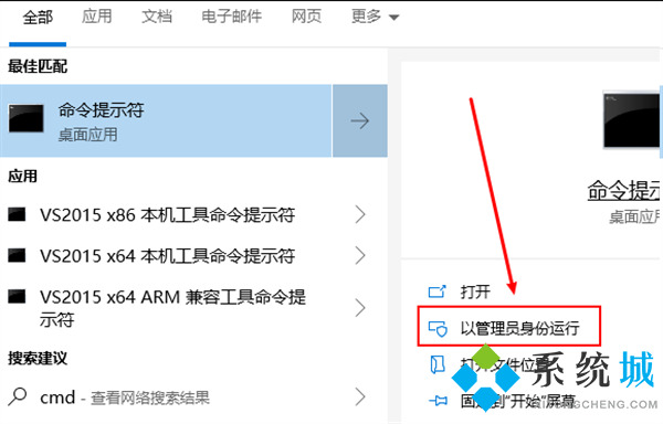 未安裝easyanticheat怎么辦 Easyanticheat無法運行問題解決方法