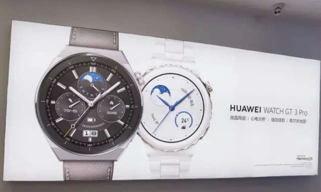 華為WATCH GT3 Pro宣傳海報曝光，今晚19:00發(fā)布