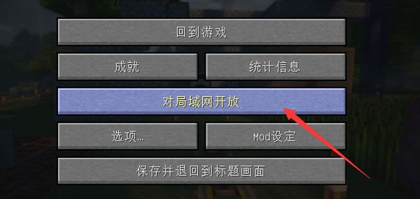 我的世界保留物品欄指令 我的世界保留物品欄指令怎么輸入