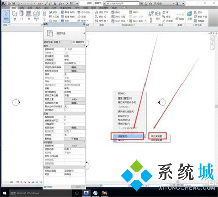 Revit項(xiàng)目瀏覽器怎么調(diào)出來 調(diào)出Revit項(xiàng)目瀏覽器的兩個方法