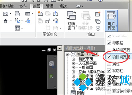 Revit項(xiàng)目瀏覽器怎么調(diào)出來 調(diào)出Revit項(xiàng)目瀏覽器的兩個方法