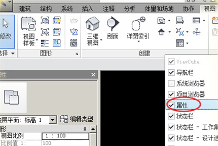 Revit項(xiàng)目瀏覽器怎么調(diào)出來 調(diào)出Revit項(xiàng)目瀏覽器的兩個方法