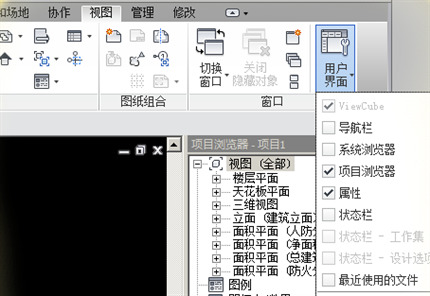 Revit項(xiàng)目瀏覽器怎么調(diào)出來 調(diào)出Revit項(xiàng)目瀏覽器的兩個方法