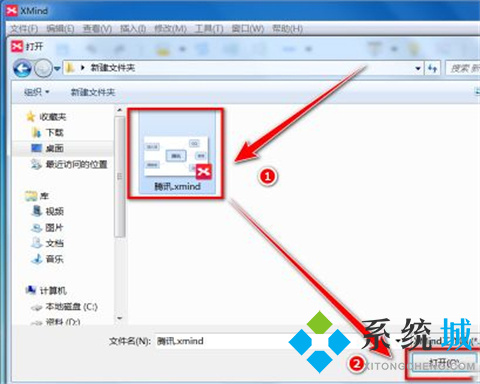 xmind文件怎么打開(kāi) xmind文件的打開(kāi)方法