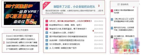 重視五個小細(xì)節(jié)讓你的網(wǎng)站更受用戶喜愛！