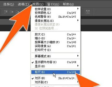 PS標(biāo)尺怎么調(diào)出來 PS調(diào)出標(biāo)尺的快捷鍵是哪個(gè)
